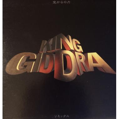 King Giddra - 空からの力